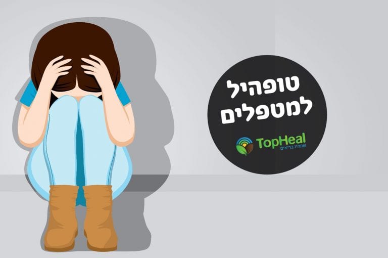 ילדה עם ידיים על הראש עם הטקסט עברית .